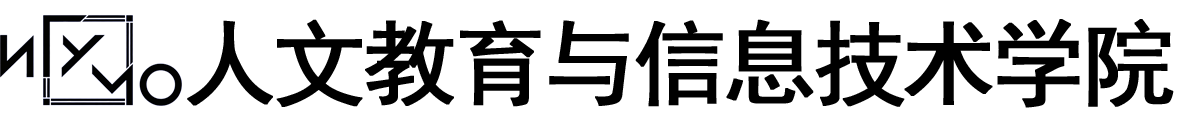 俄罗斯人文教育与信息技术学院logo
